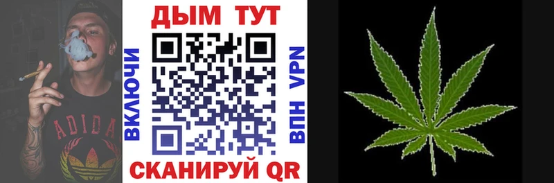 Наркотические вещества Балаково ГАШИШ  Cocaine  КЕТАМИН  АМФ  Каннабис  Мефедрон 