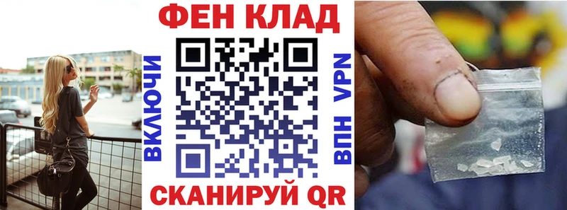 нарко площадка клад  Балаково  Амфетамин Premium 