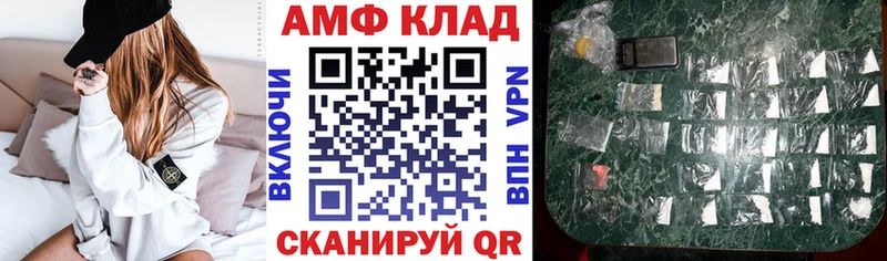 АМФ Premium Балаково