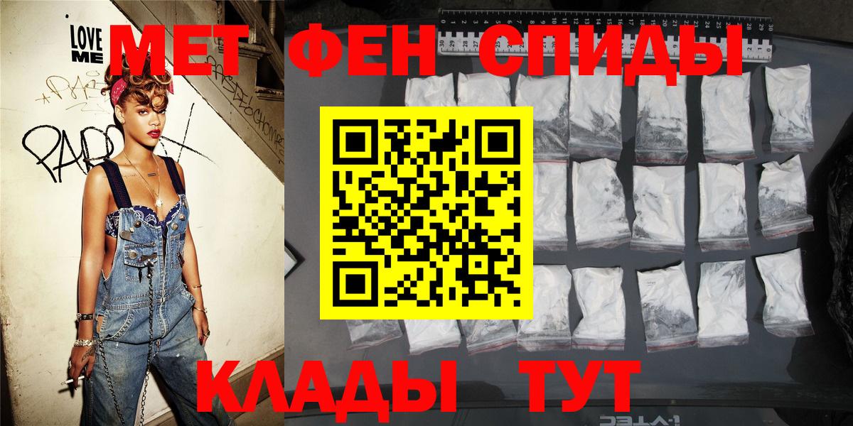 АМФЕТАМИН 98%  Вход с VPN  Балаково  АМФ Розовый 