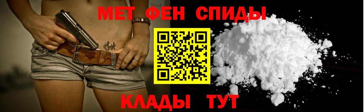 Амфетамин Premium  Амфетамин  Балаково  Вход с VPN 