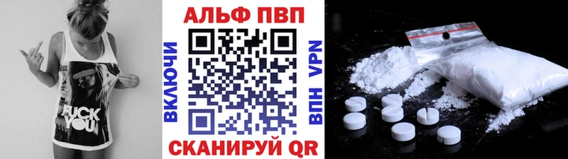 сайты даркнета как зайти  Балаково  А ПВП кристаллы  ссылка на мегу ссылка 
