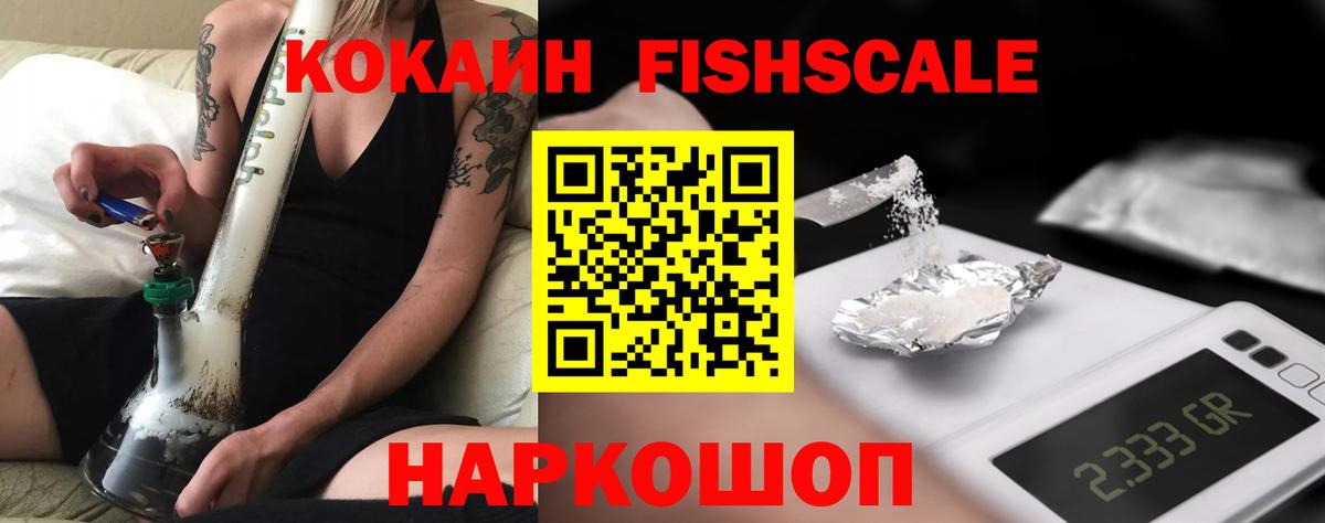 Cocaine Боливия Балаково