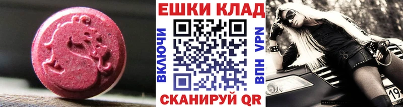 купить наркоту  Балаково  ЭКСТАЗИ 280 MDMA 