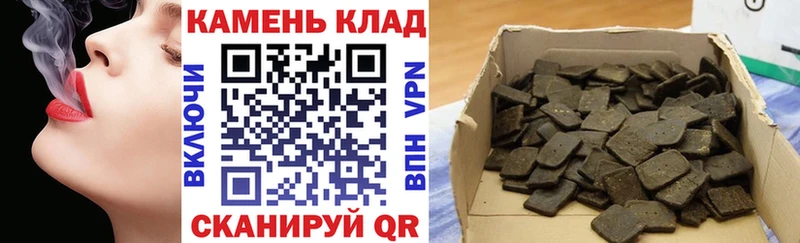 МЕГА ссылки  цены наркотик  Балаково  ГАШ гарик 