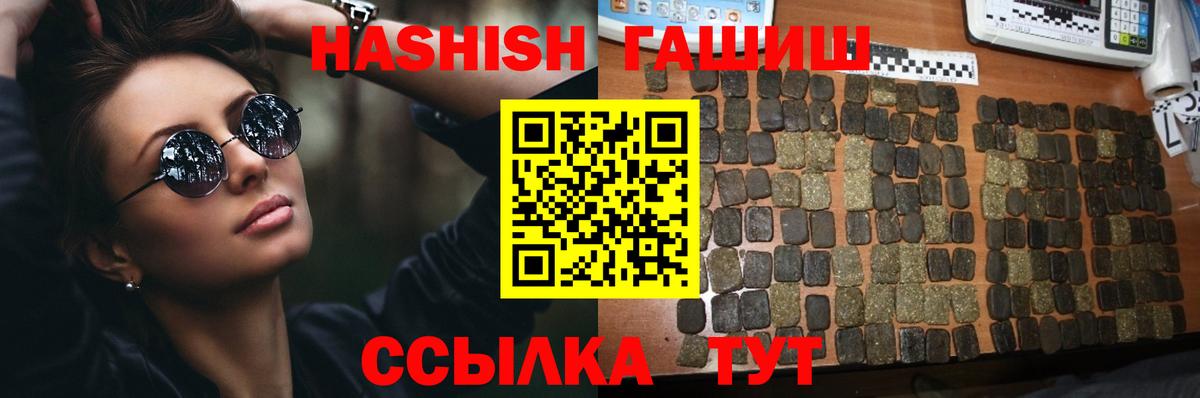ГАШИШ AMNESIA HAZE  Вход с VPN  Балаково  ГАШ ice o lator 