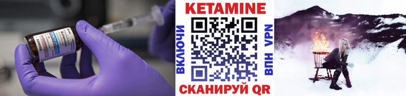 КЕТАМИН ketamine где можно купить наркотик Балаково
