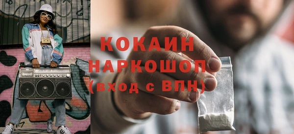 spice Абинск
