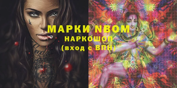 spice Абинск