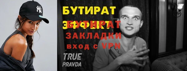 jwh Абдулино