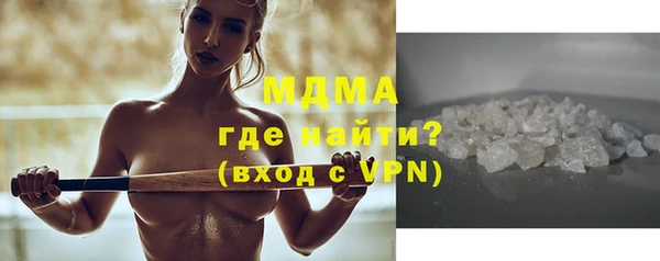 spice Абинск