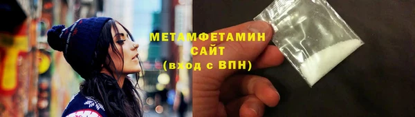 jwh Абдулино