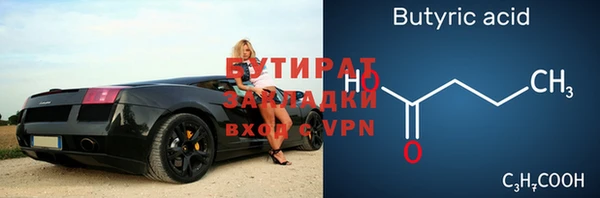 дурь Абаза