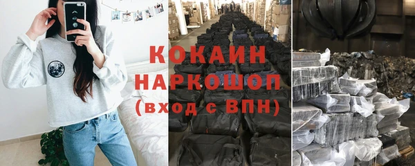 spice Абинск