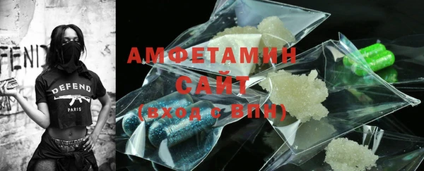 spice Абинск