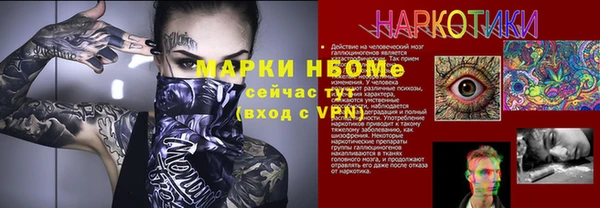 jwh Абдулино
