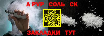 ешки Берёзовский