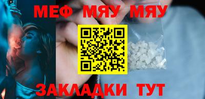 мефедрон VHQ Аргун