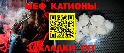 бутик Бийск