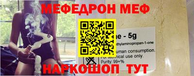 прущий лед Апрелевка