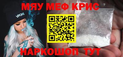 ешки Берёзовский
