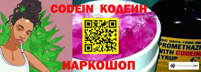 мефедрон VHQ Аргун