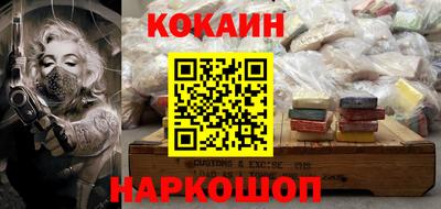 прущий лед Апрелевка