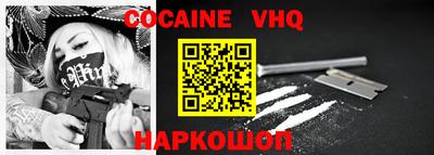 трава Беслан