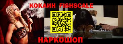 прущий лед Апрелевка