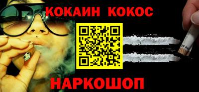 прущий лед Апрелевка