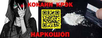 мефедрон VHQ Аргун