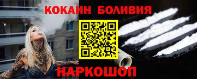 бутик Бийск