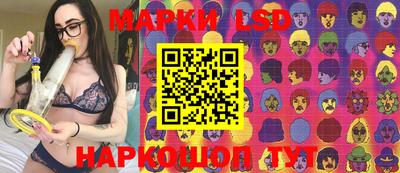 прущий лед Апрелевка