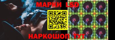 спайс Апшеронск