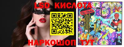 бутик Бийск
