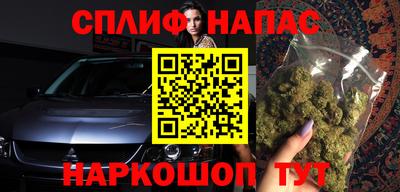 мефедрон VHQ Аргун