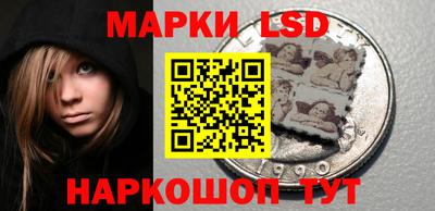 бутик Бийск