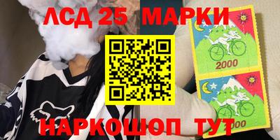 спайс Апшеронск