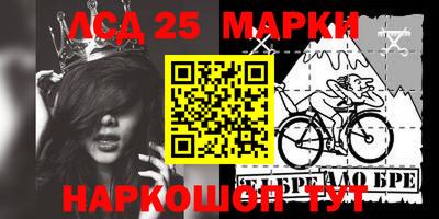 трава Беслан