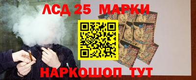 трава Беслан