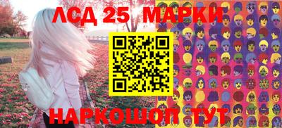 прущий лед Апрелевка