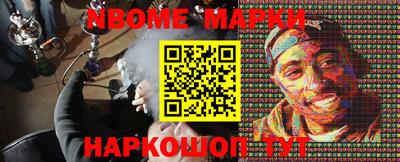 трава Беслан