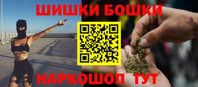прущий лед Апрелевка