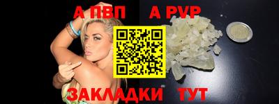 бутик Бийск