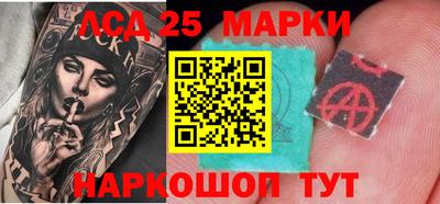 трава Беслан