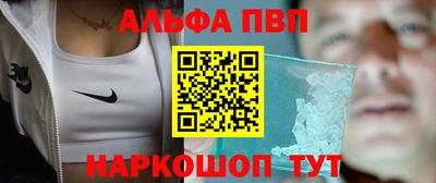трава Беслан