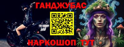 мефедрон VHQ Аргун