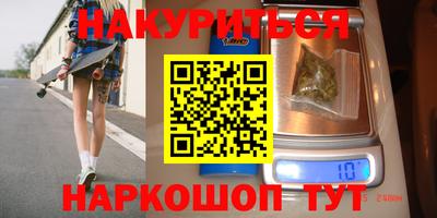 трава Беслан