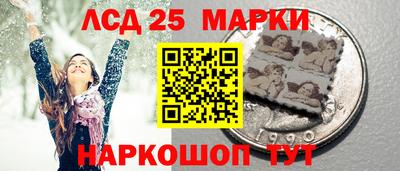 бутик Бийск