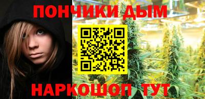 бутик Бийск
